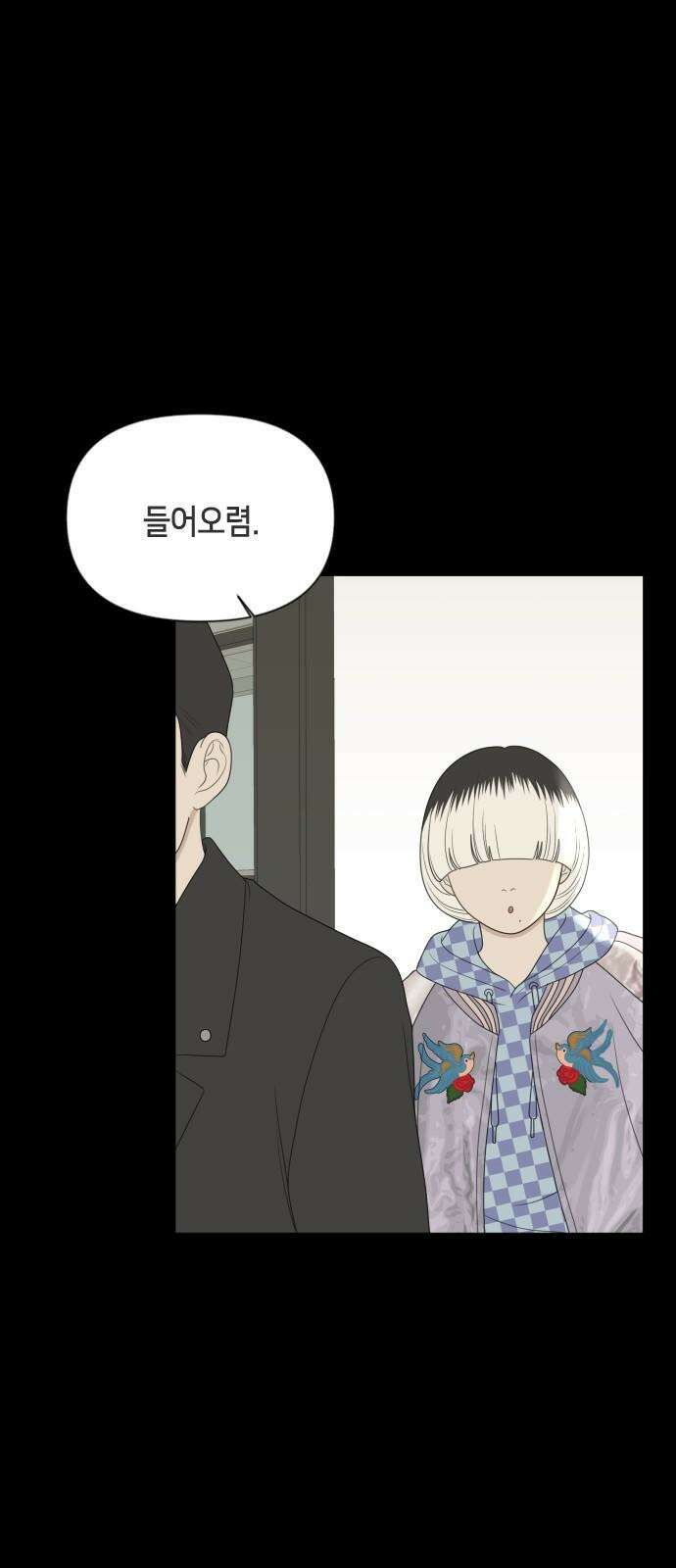 일립예고 학생들 61화 공모전 (2) 8