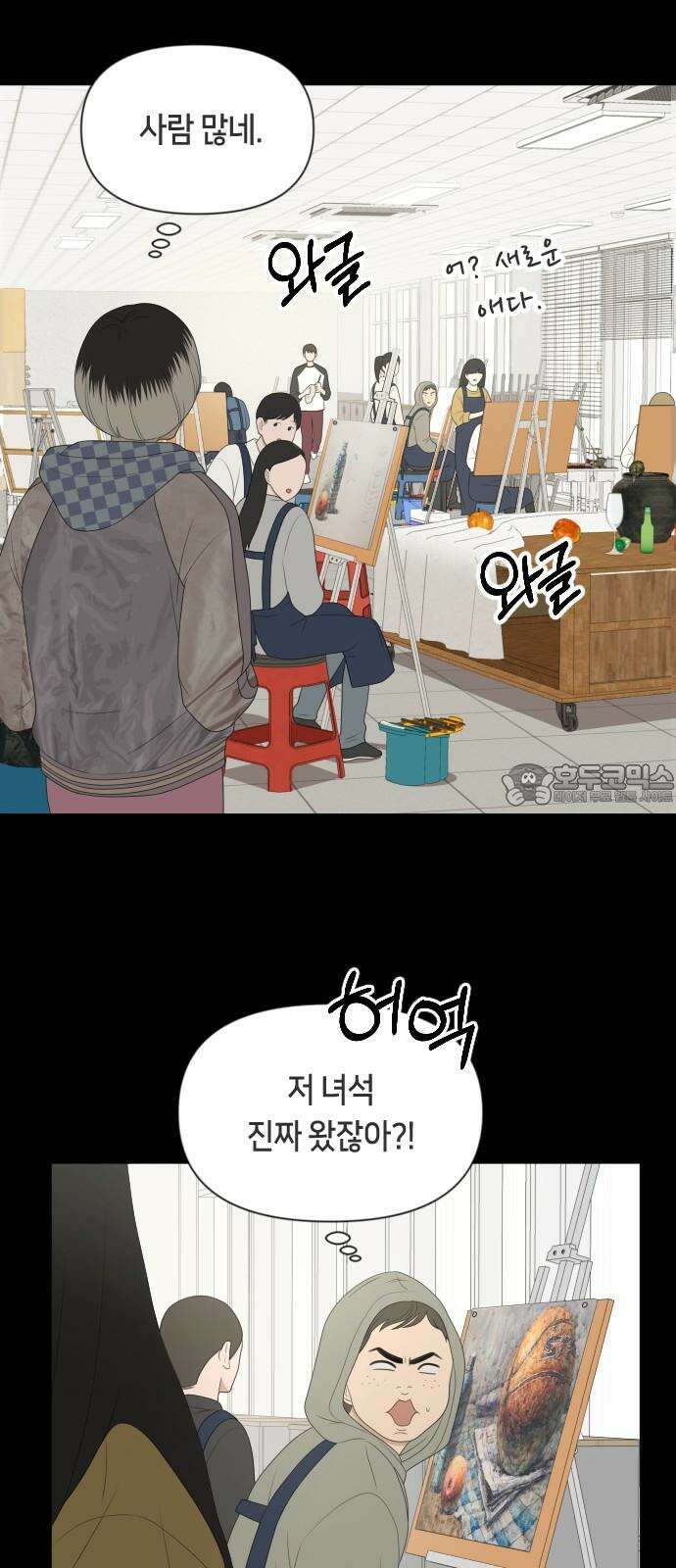 일립예고 학생들 61화 공모전 (2) 9