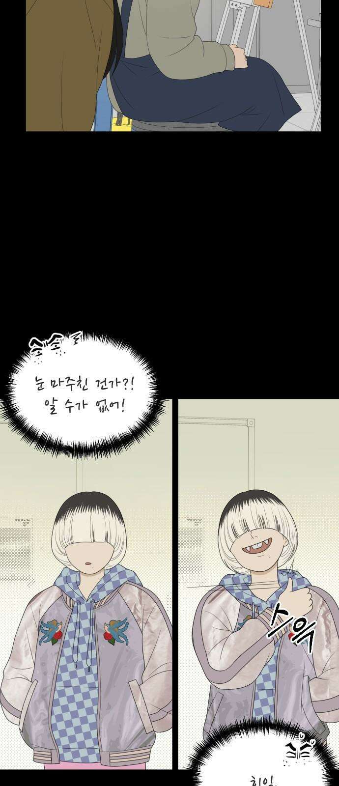 일립예고 학생들 61화 공모전 (2) 10