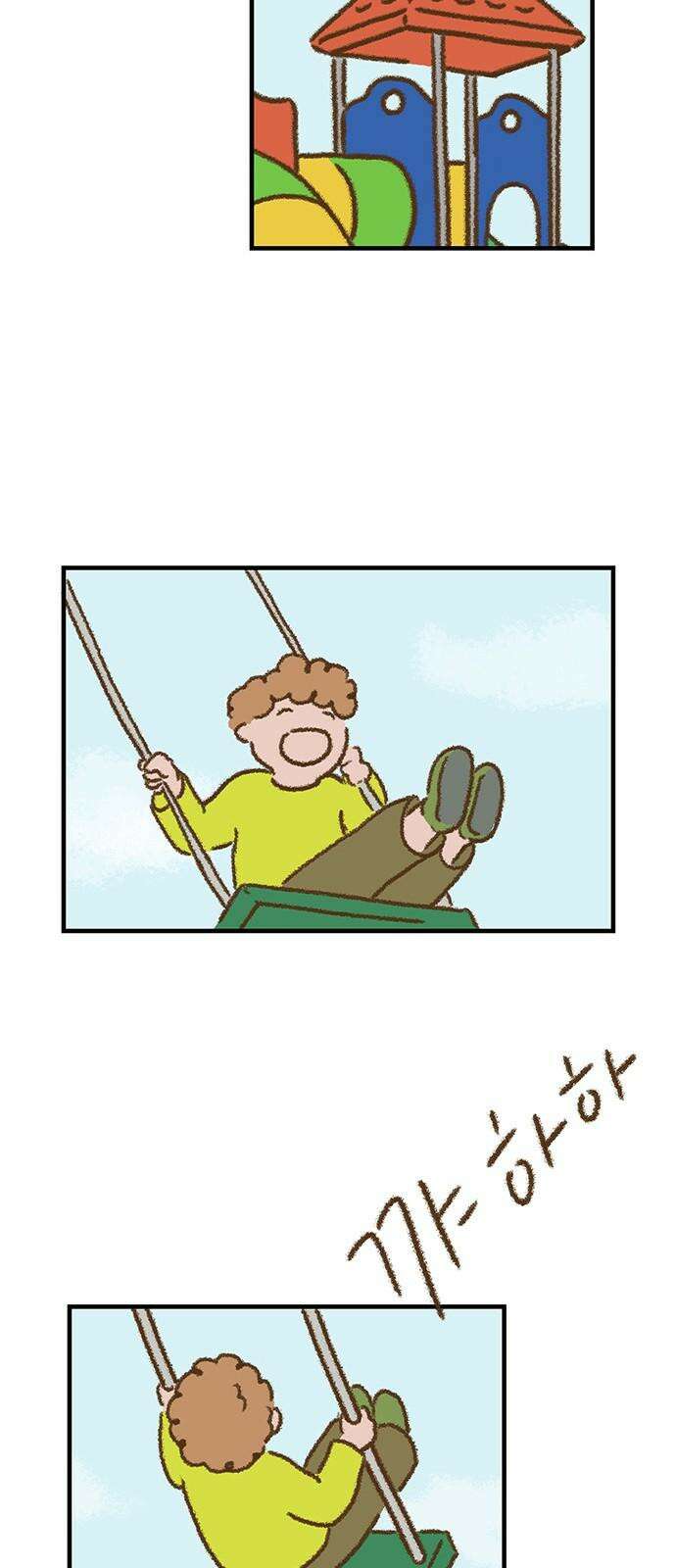 추억이 찾아오는 가게 43． 추억 마흔셋, 19