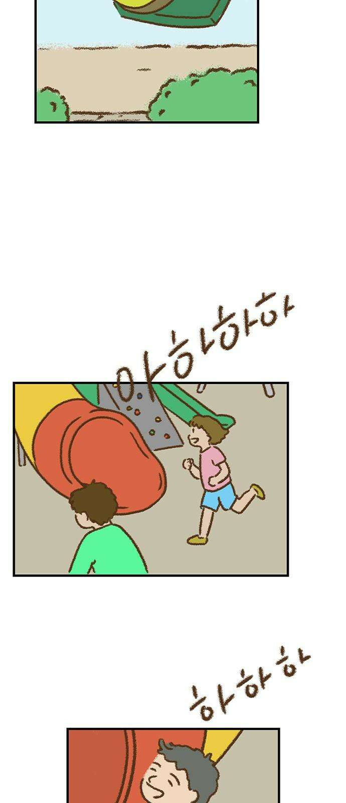 추억이 찾아오는 가게 43． 추억 마흔셋, 20