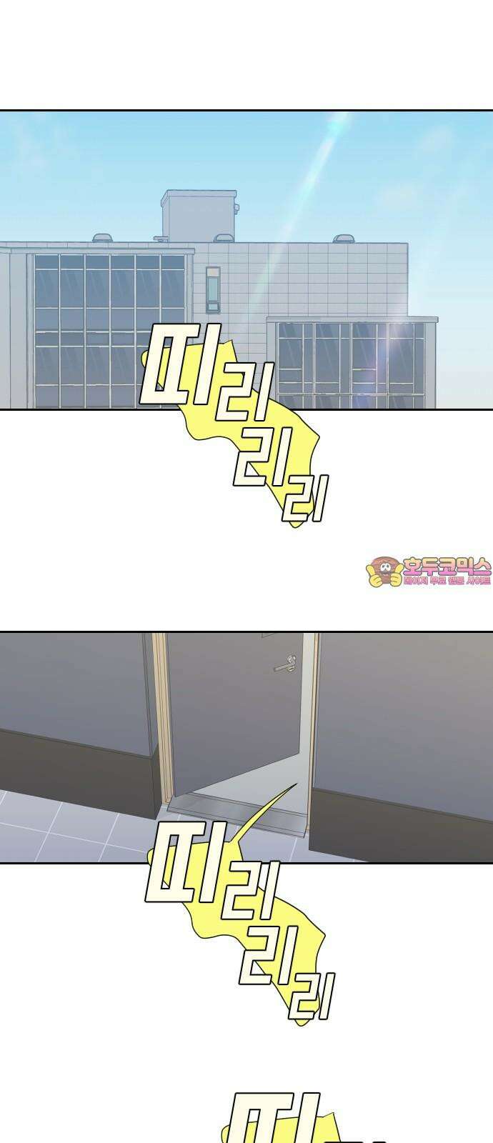 이게 웬 떡 시즌2 7화: 시험이 끝나면 1