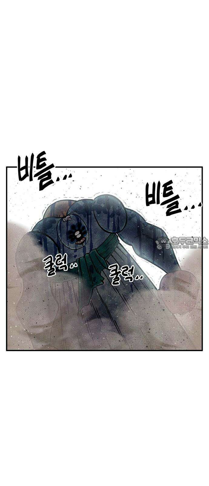 만물의 영장 FINAL 64화 VS 훙턴<4．完> 42
