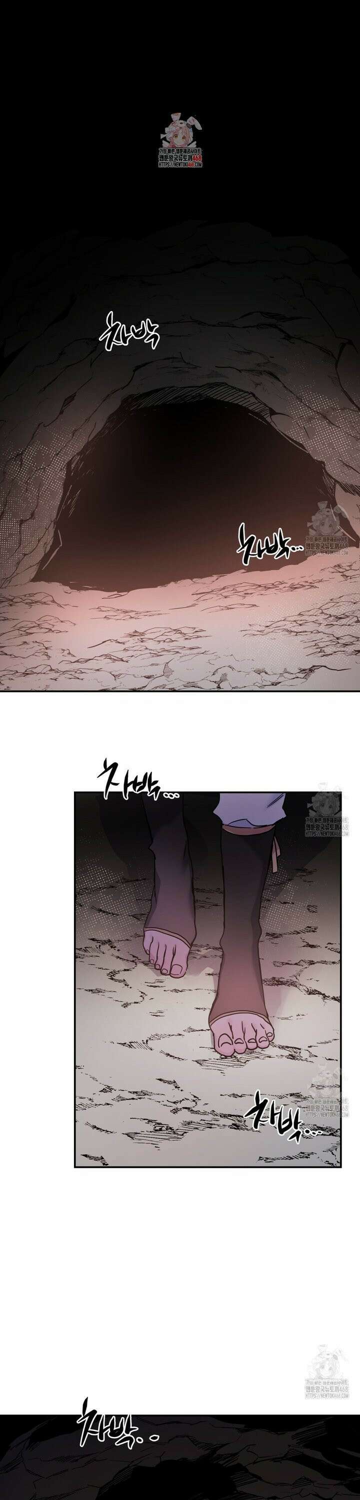 다크폴 번외편 4화 1