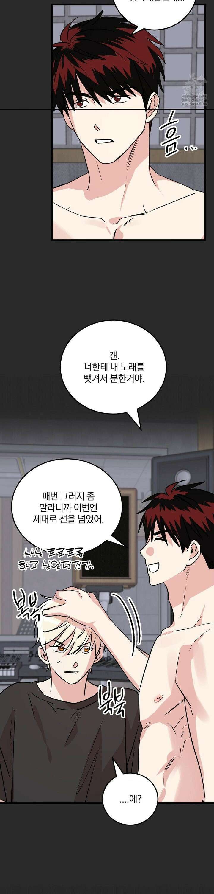 방어는 사랑을 싣고 27화 14