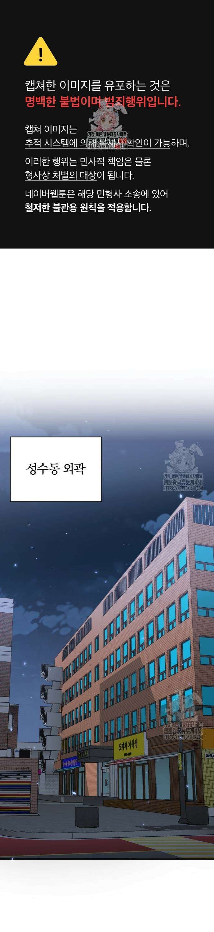 규격 외 혈통 천재 104화 : 최고의 아웃풋이다 1