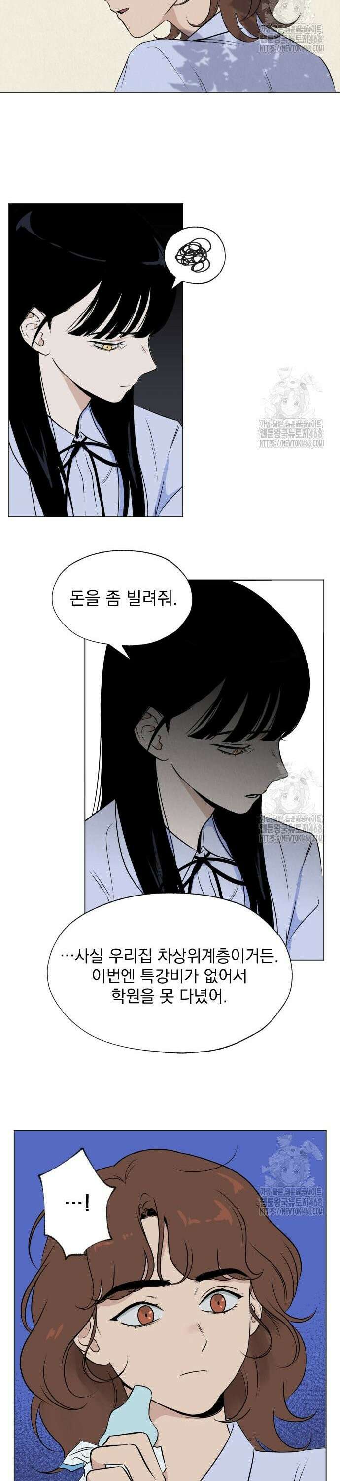 품위증명 10． 자기증명(2) 8