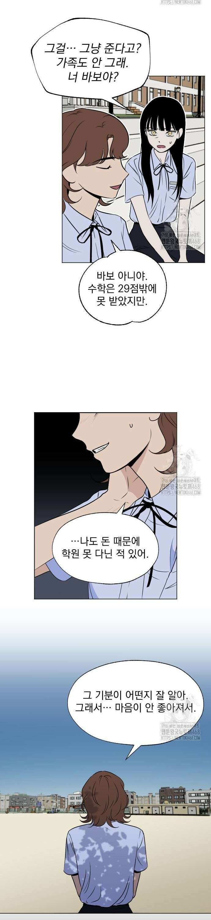 품위증명 10． 자기증명(2) 12