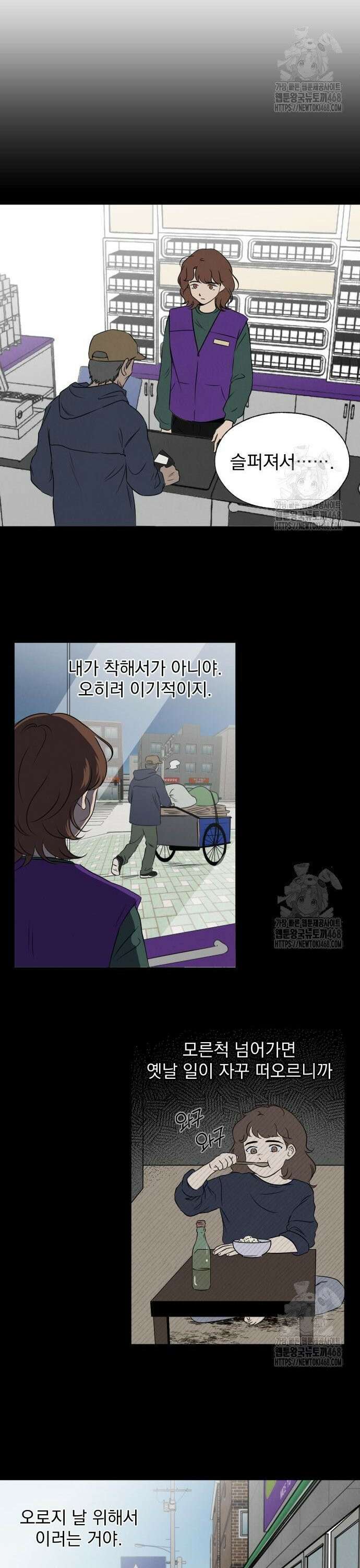 품위증명 10． 자기증명(2) 13