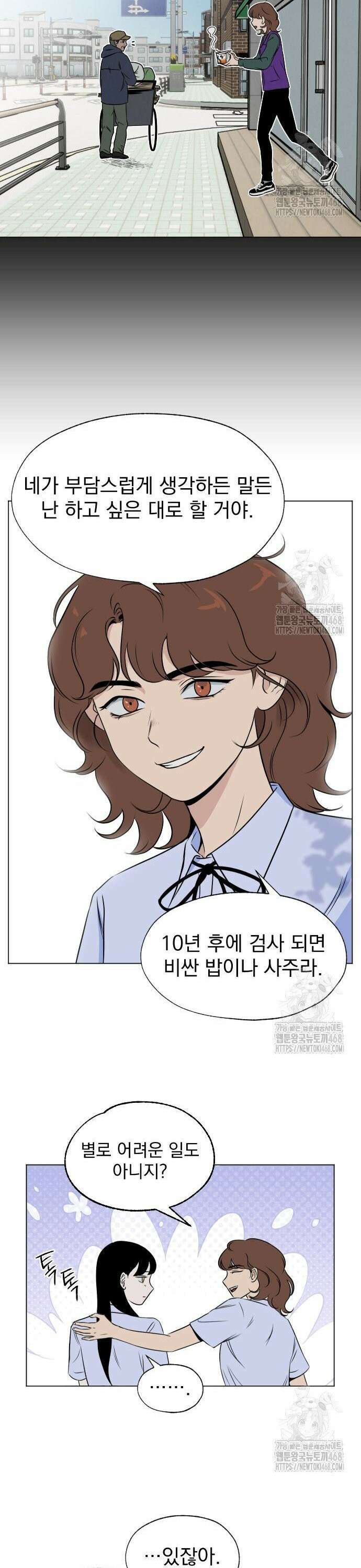 품위증명 10． 자기증명(2) 14