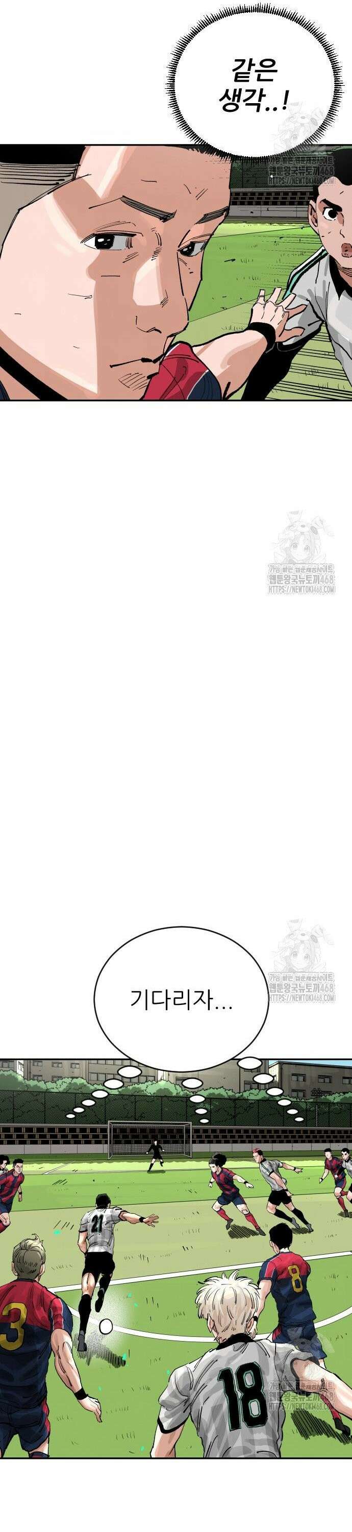빌드업 179화 10