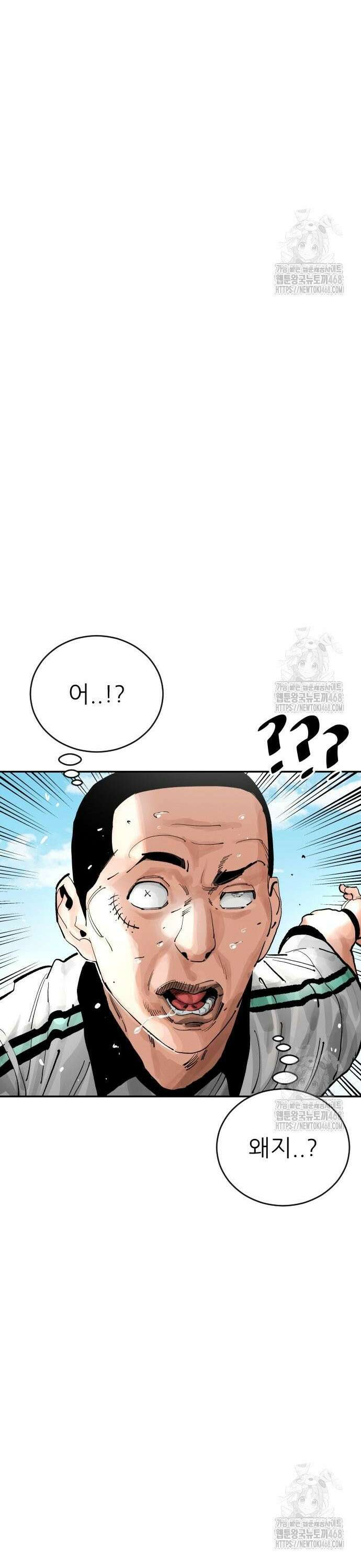 빌드업 179화 11