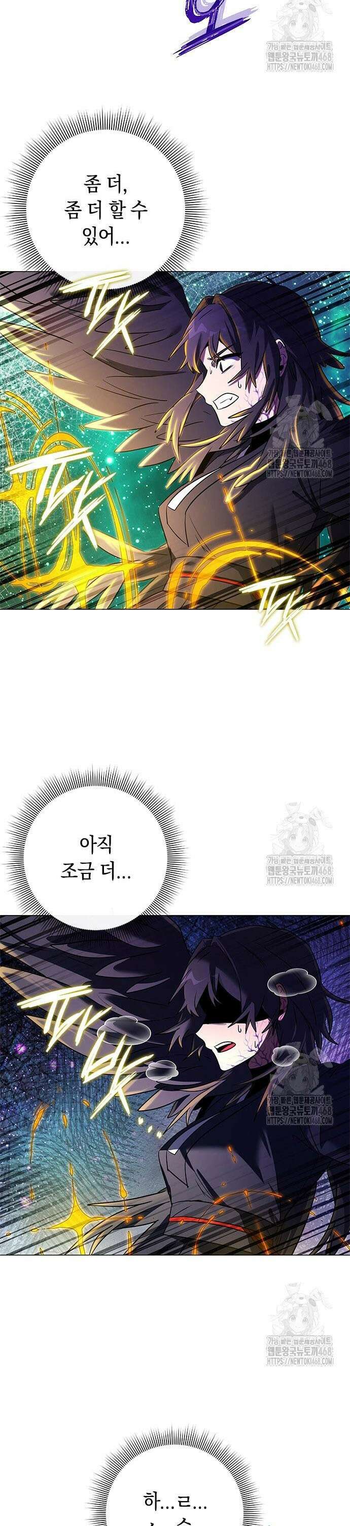 도깨비의 밤 93화 46