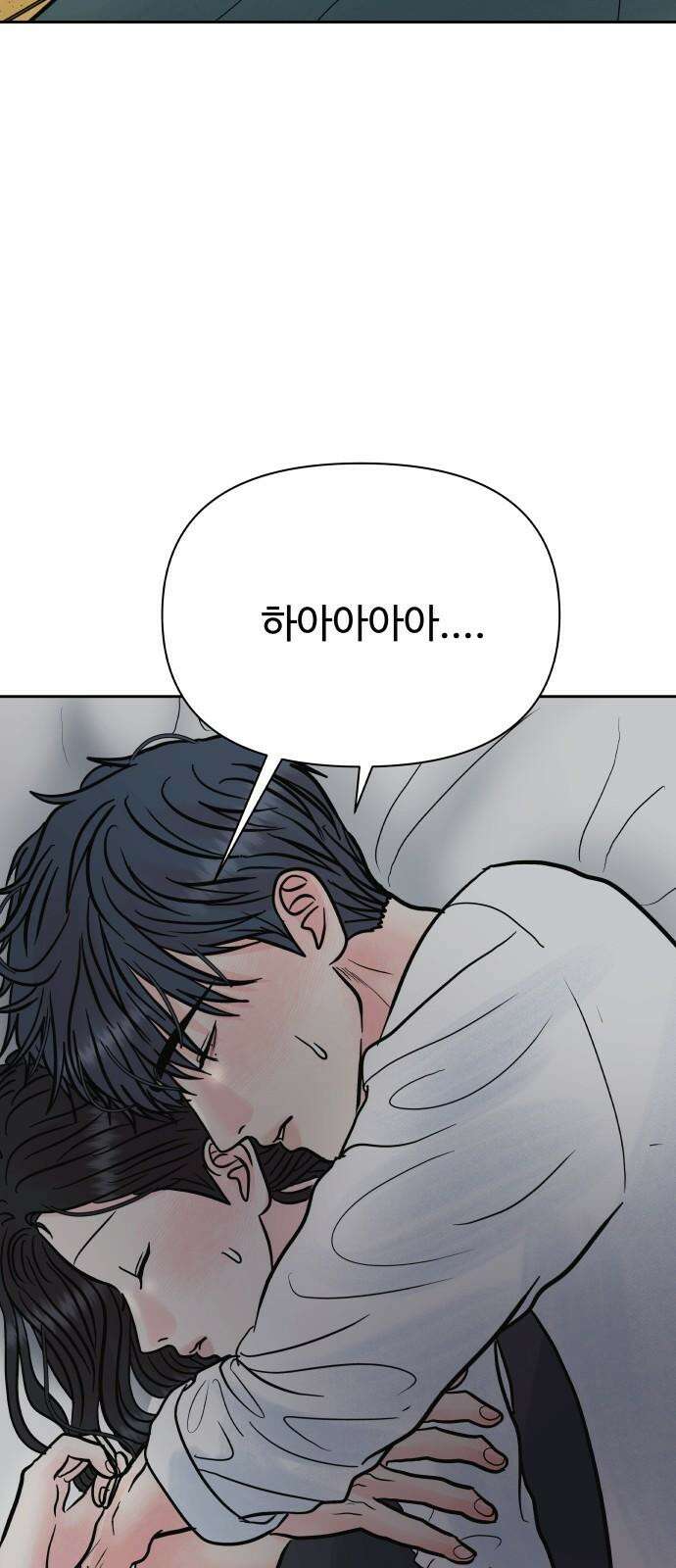 센스제로 63화 10