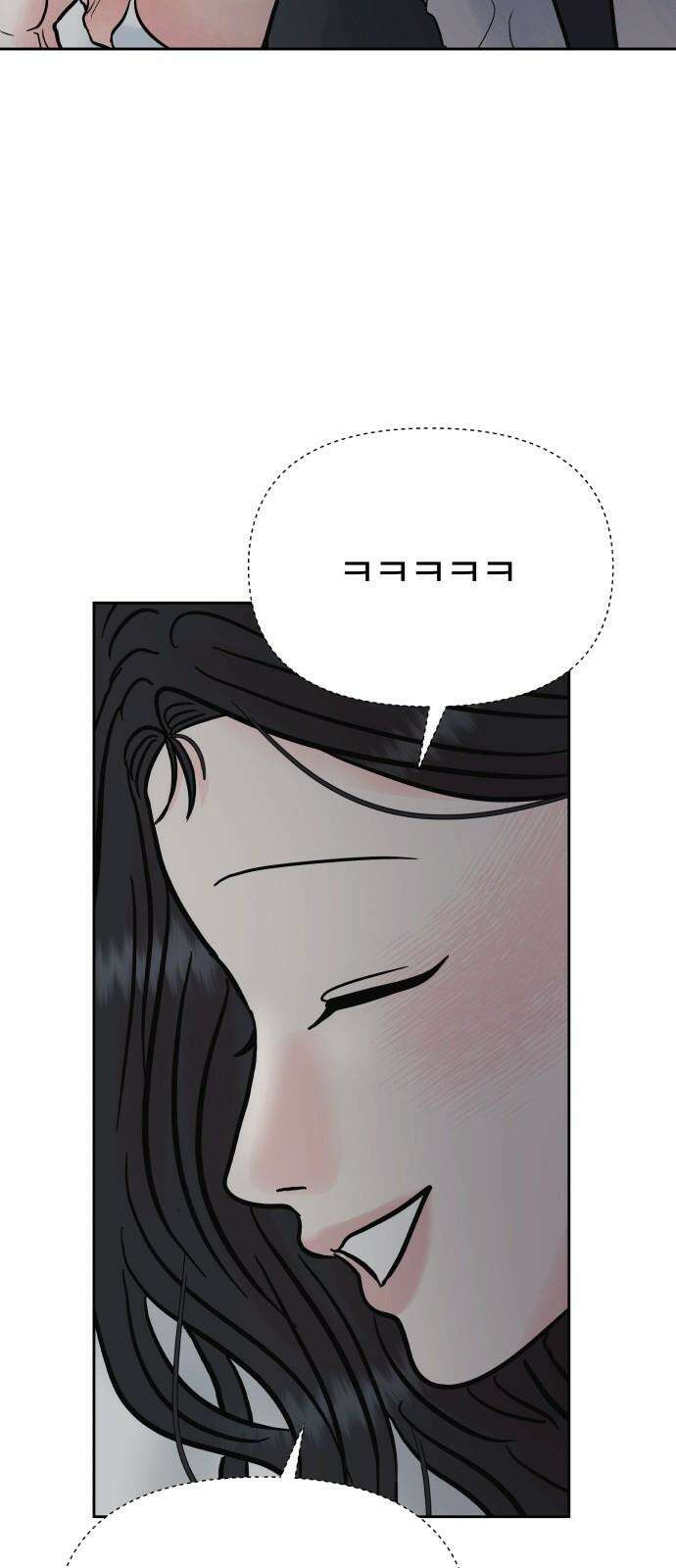 센스제로 63화 11