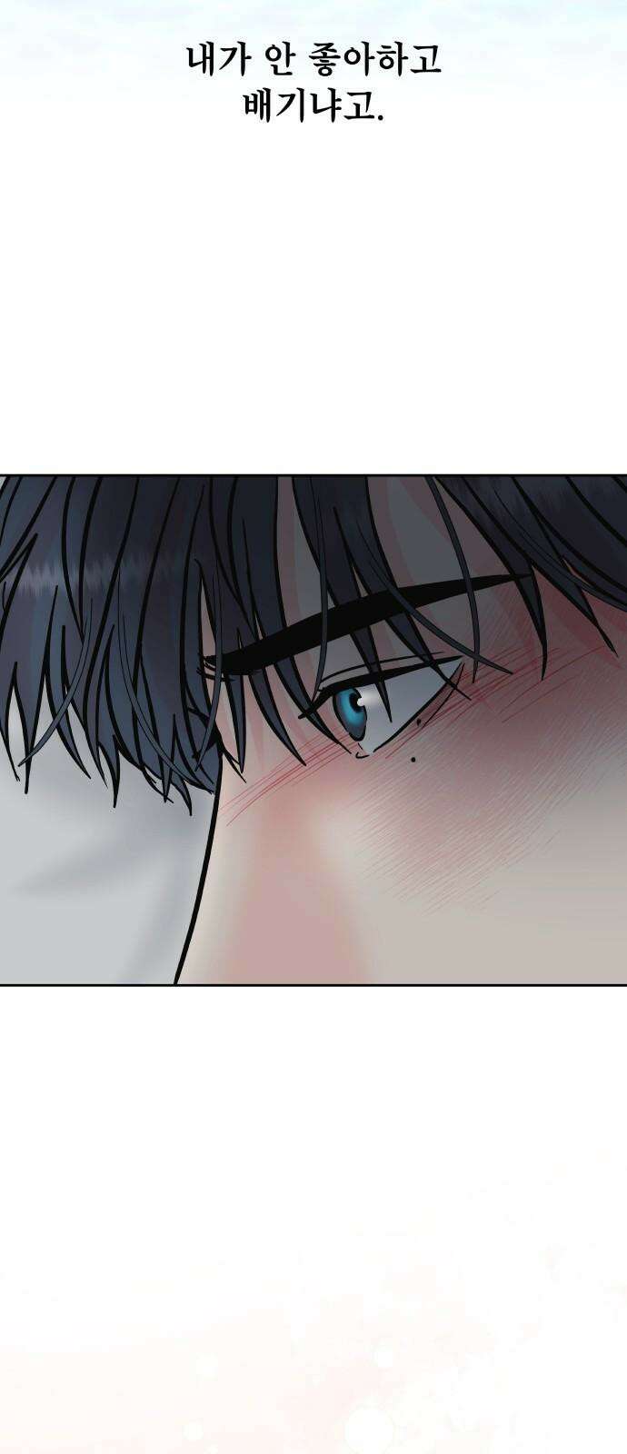 센스제로 63화 35