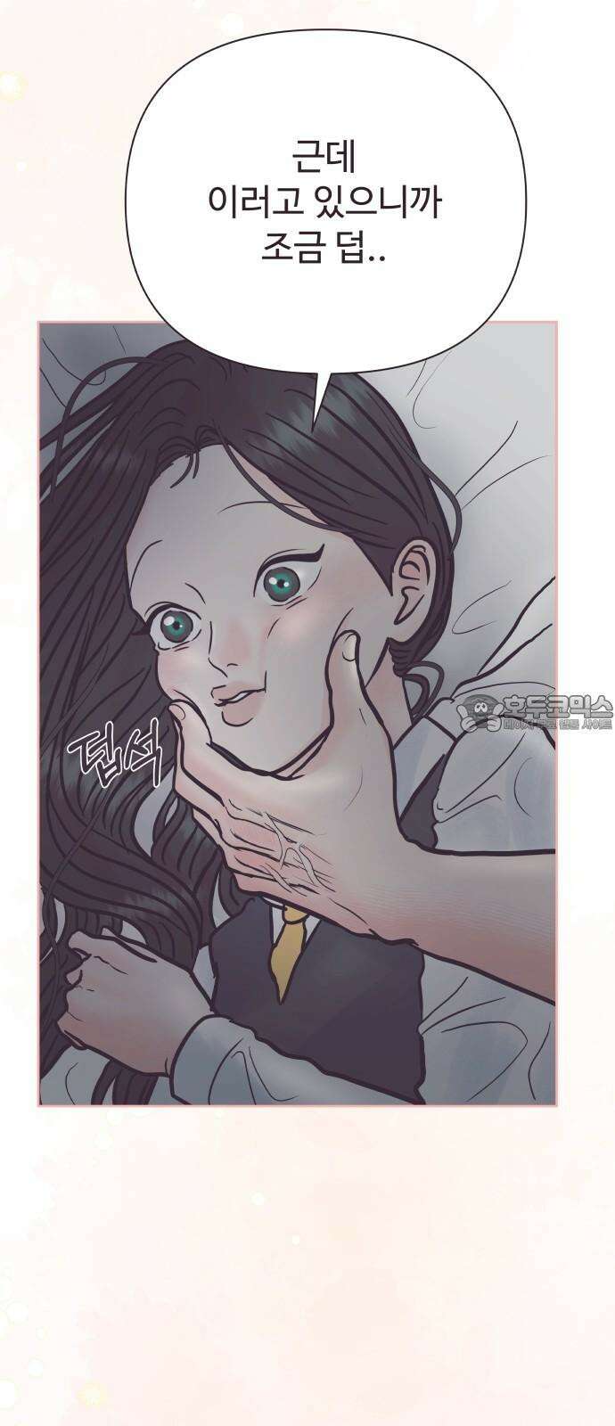 센스제로 63화 36