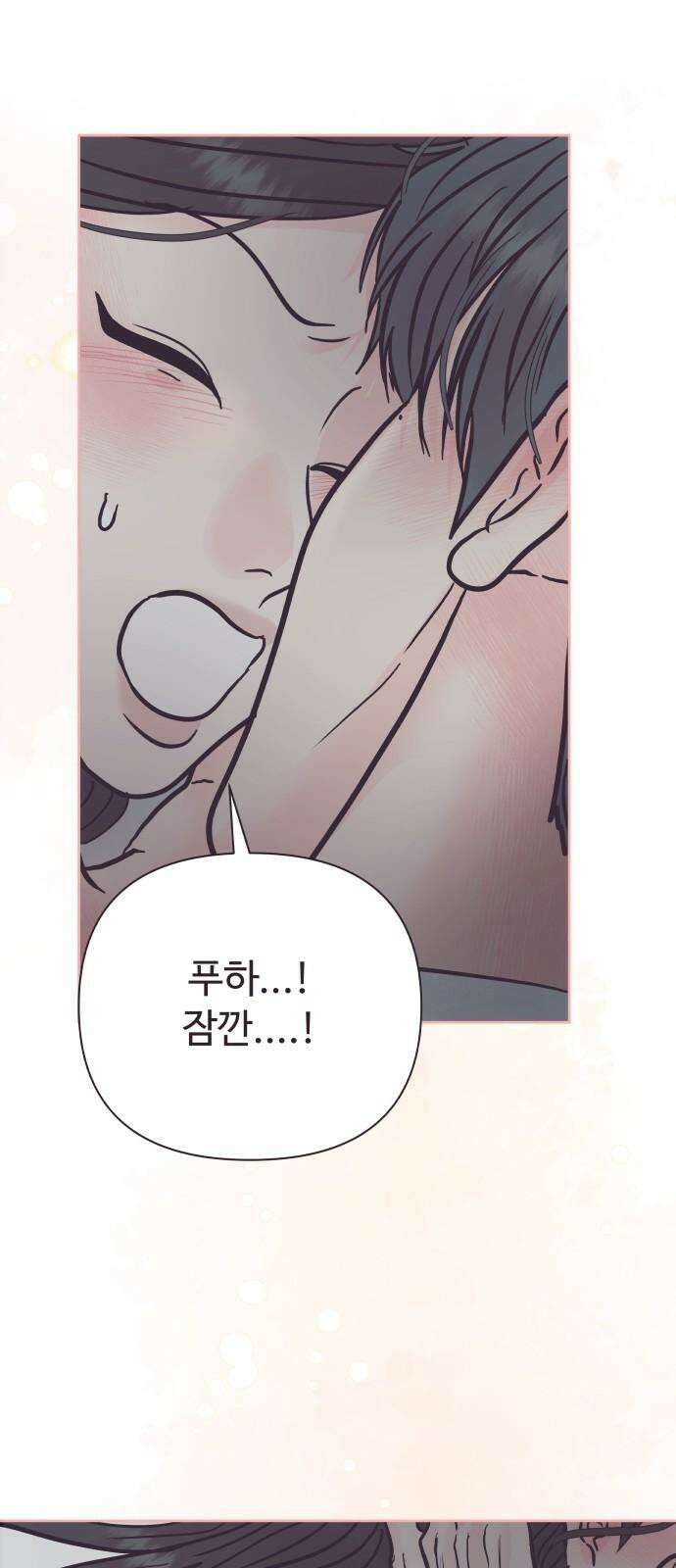 센스제로 63화 38