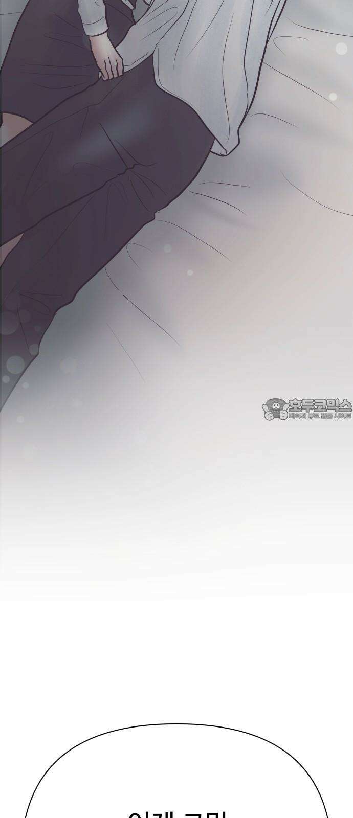 센스제로 63화 42