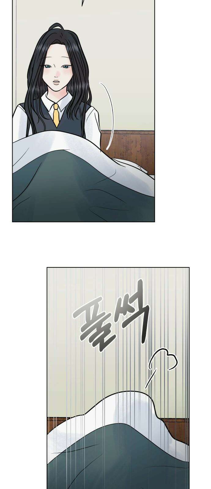 센스제로 63화 46