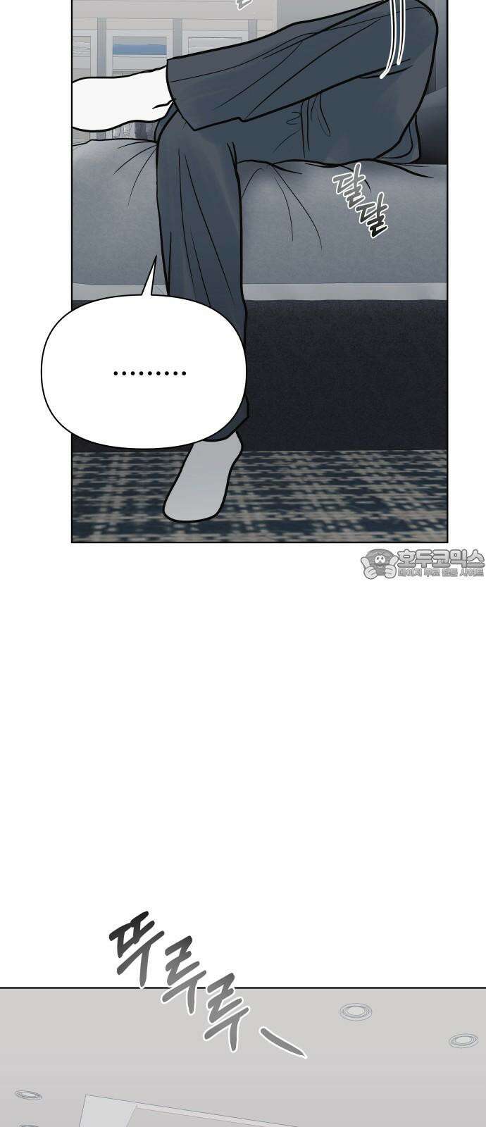 센스제로 63화 57