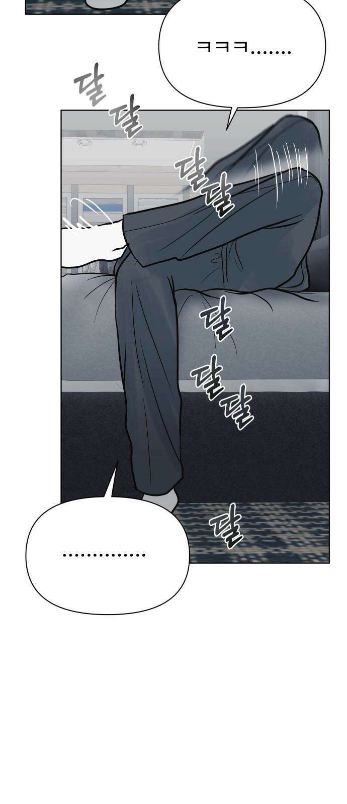 센스제로 63화 61