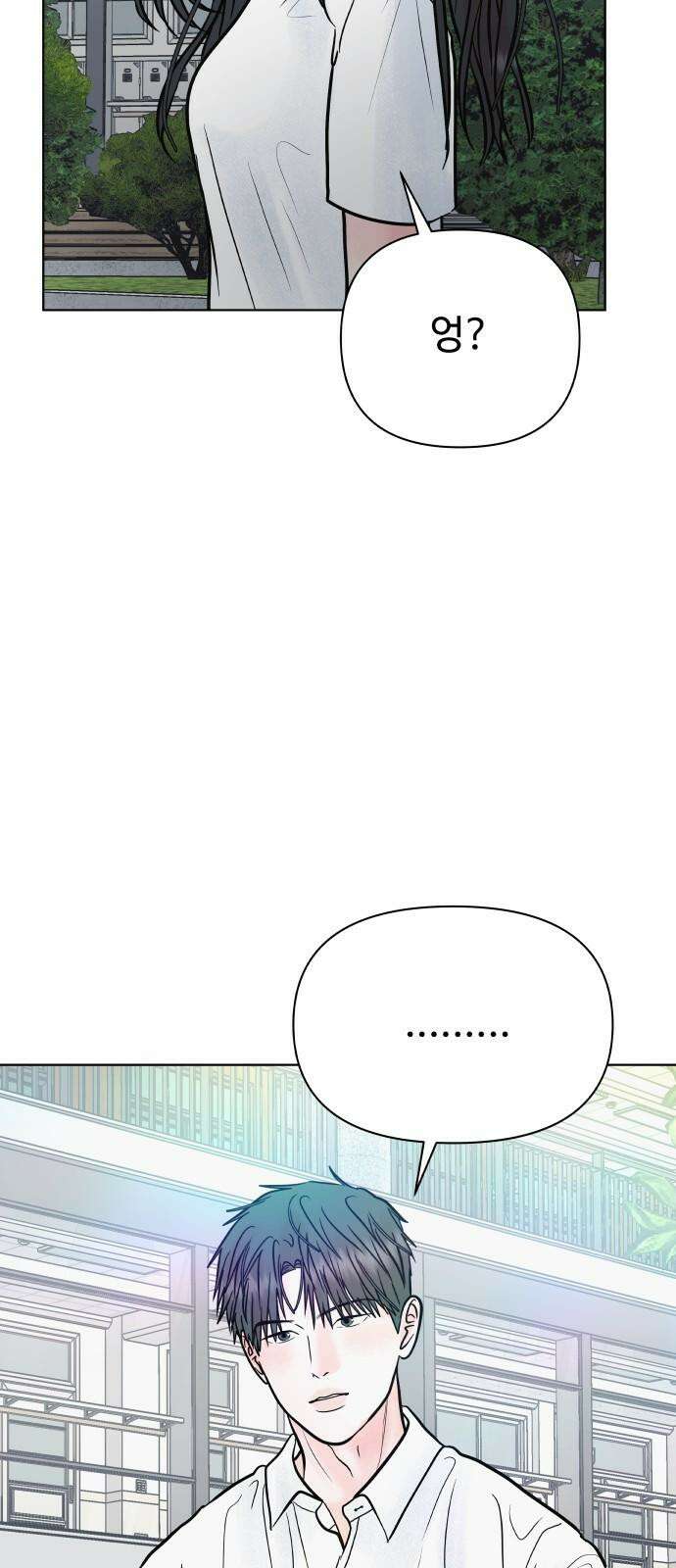 센스제로 63화 67