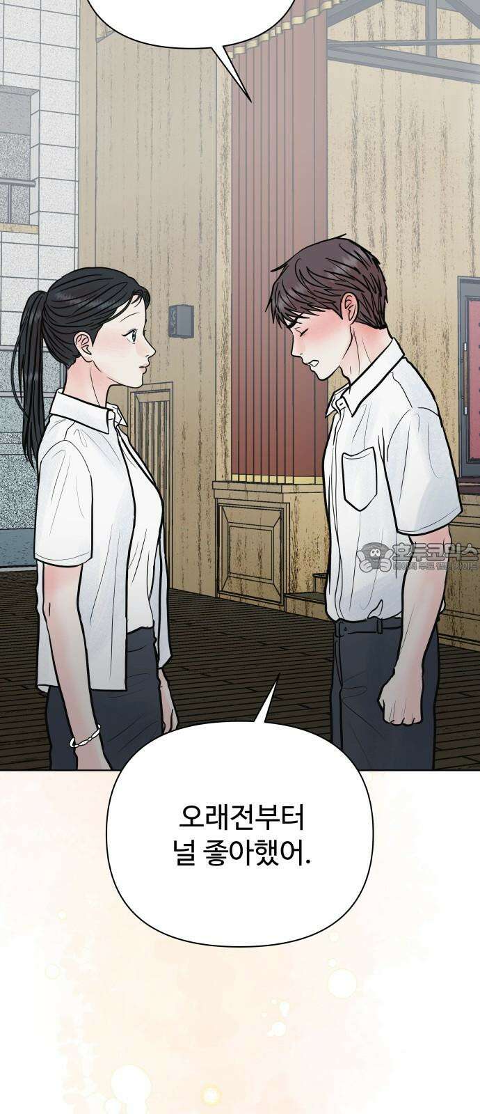센스제로 63화 78