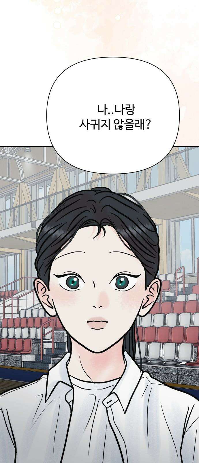 센스제로 63화 79