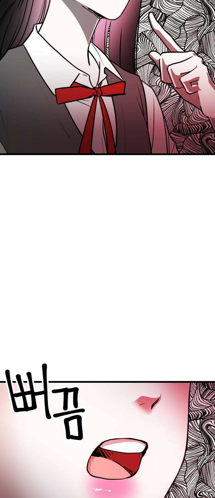 훈녀생정 3화 너 나 알지? 13