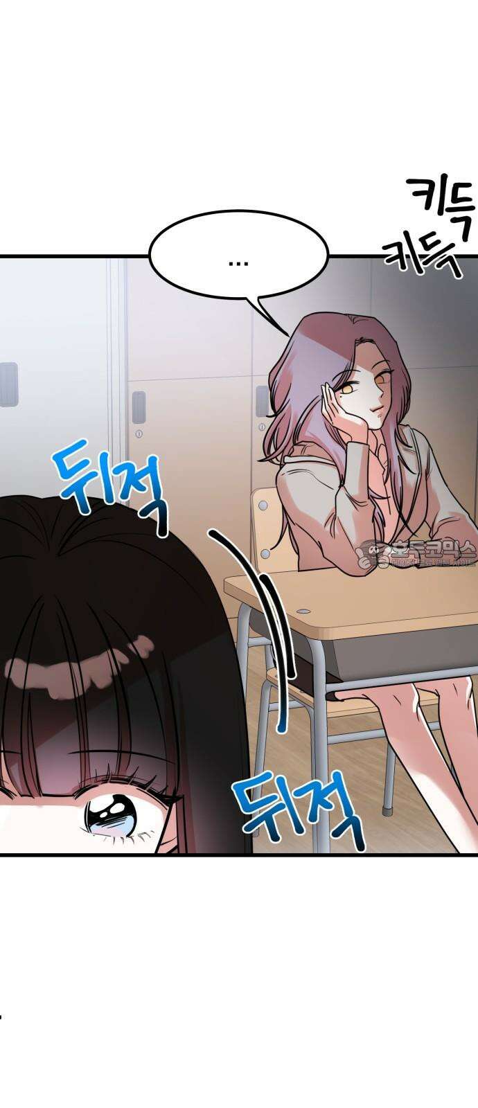 훈녀생정 3화 너 나 알지? 39