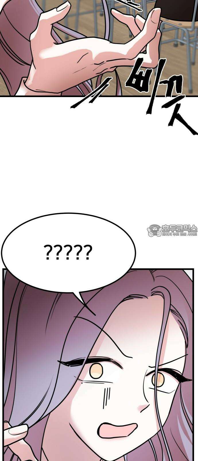훈녀생정 3화 너 나 알지? 60
