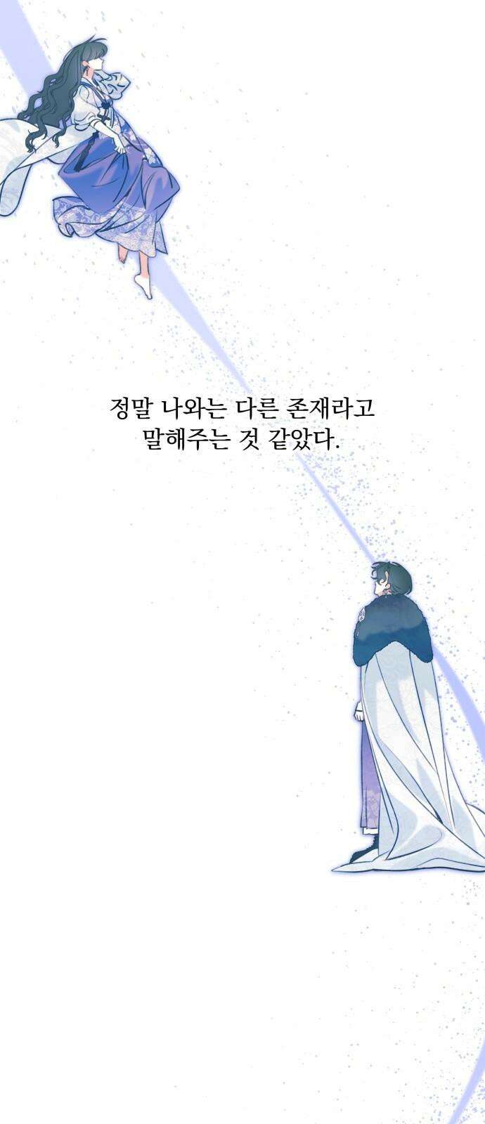 북설애담 40화 11