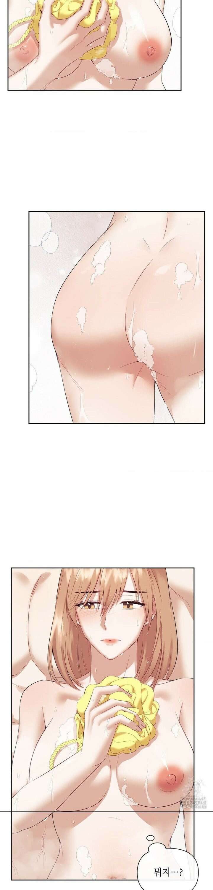 상사조교 11화 2
