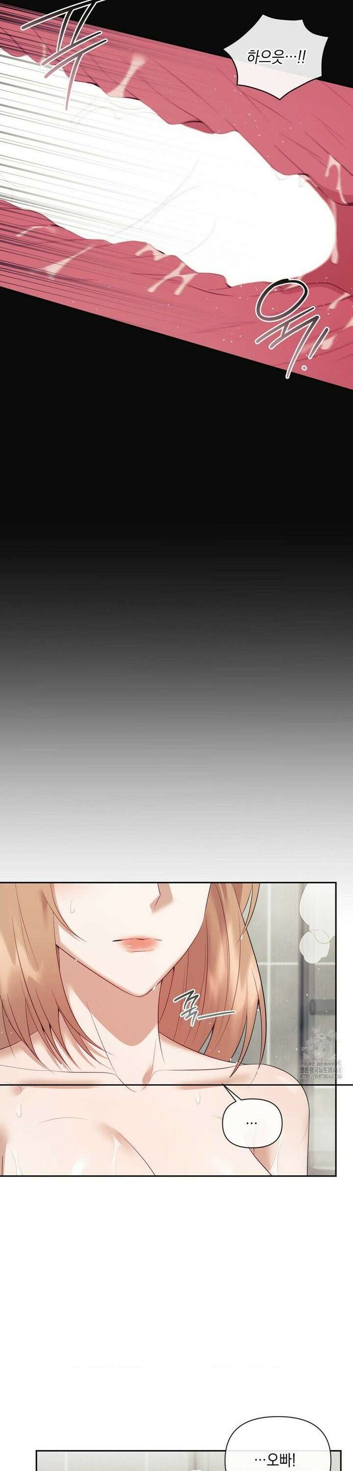 상사조교 11화 6