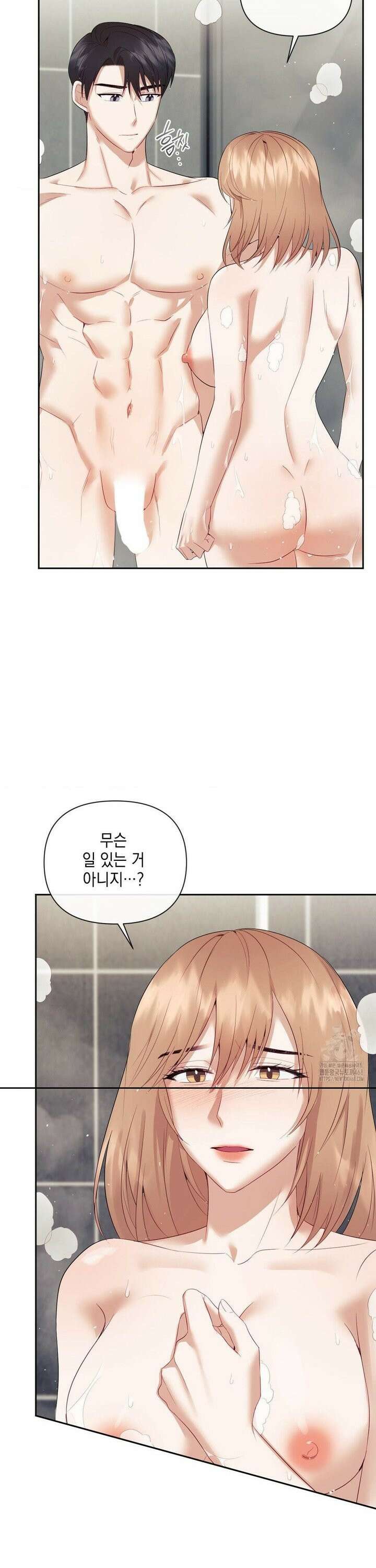 상사조교 11화 7