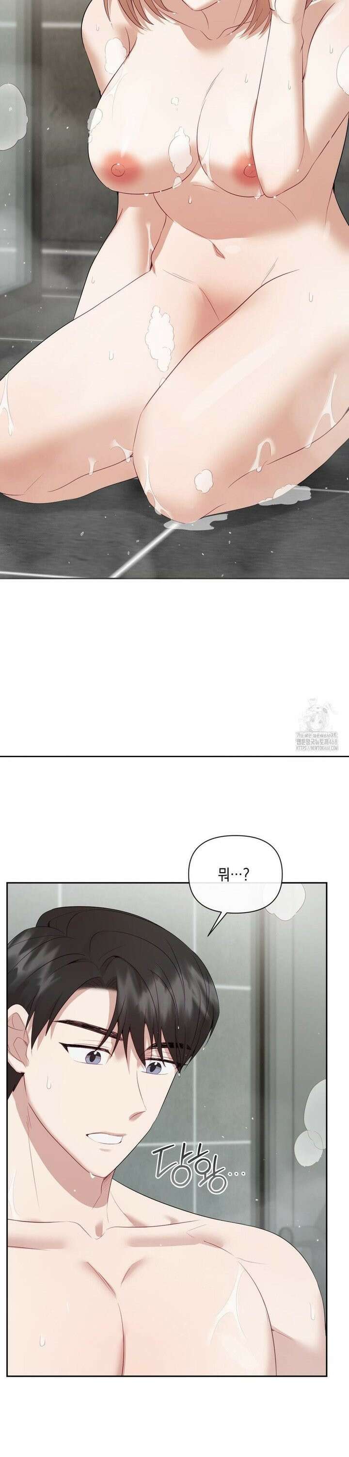 상사조교 11화 11