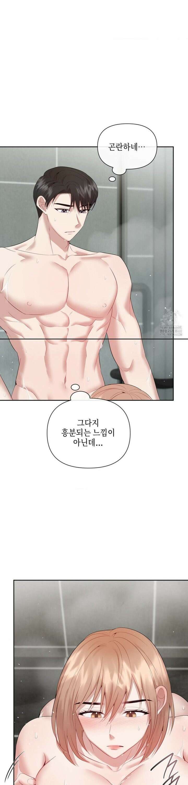상사조교 11화 13
