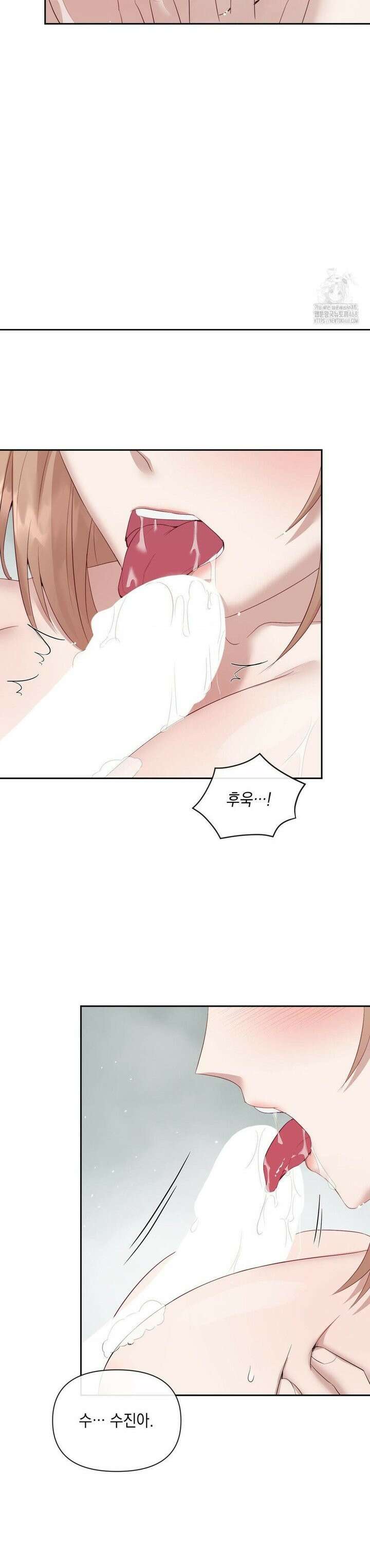 상사조교 11화 18
