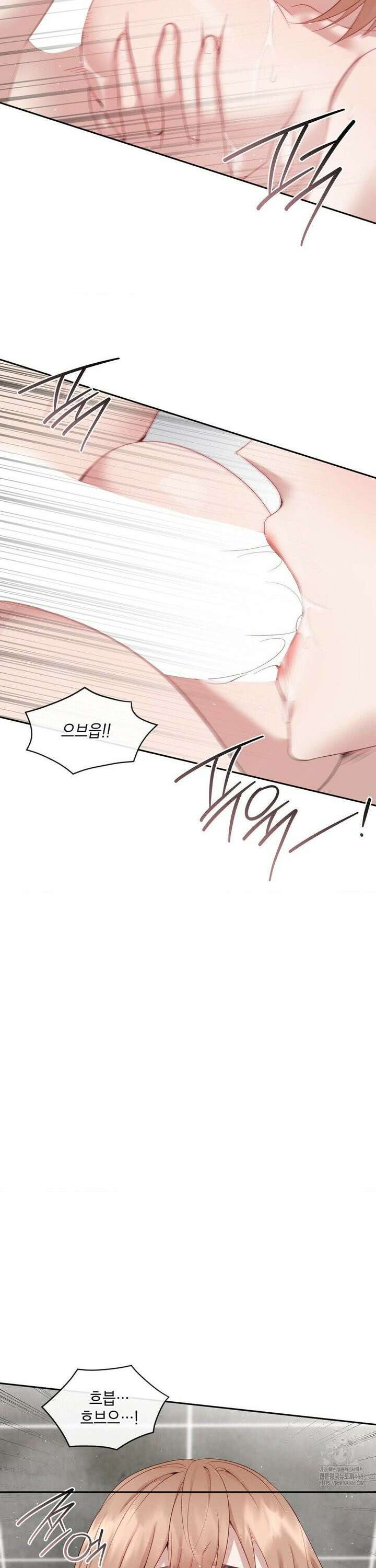 상사조교 11화 23