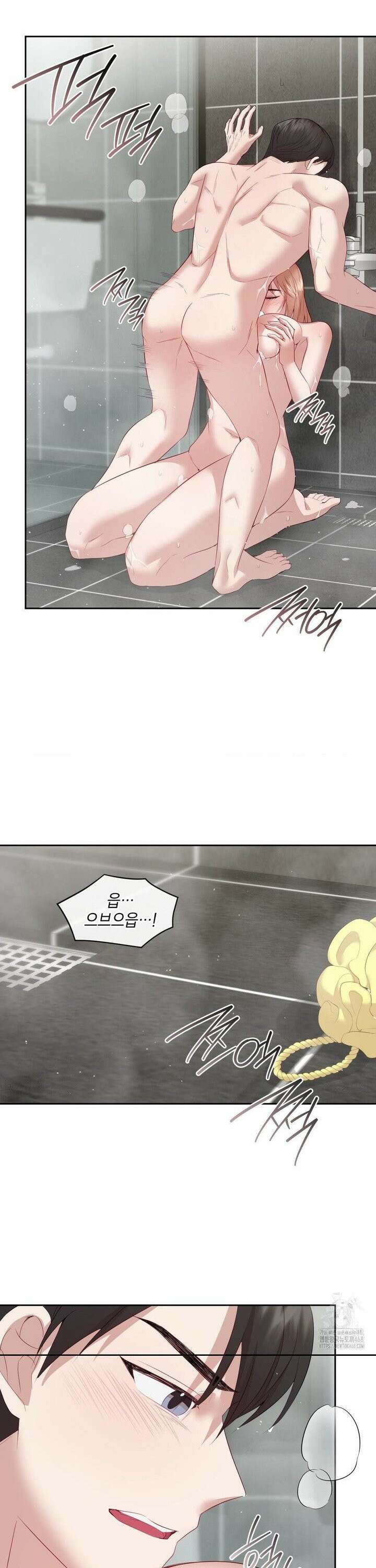 상사조교 11화 25
