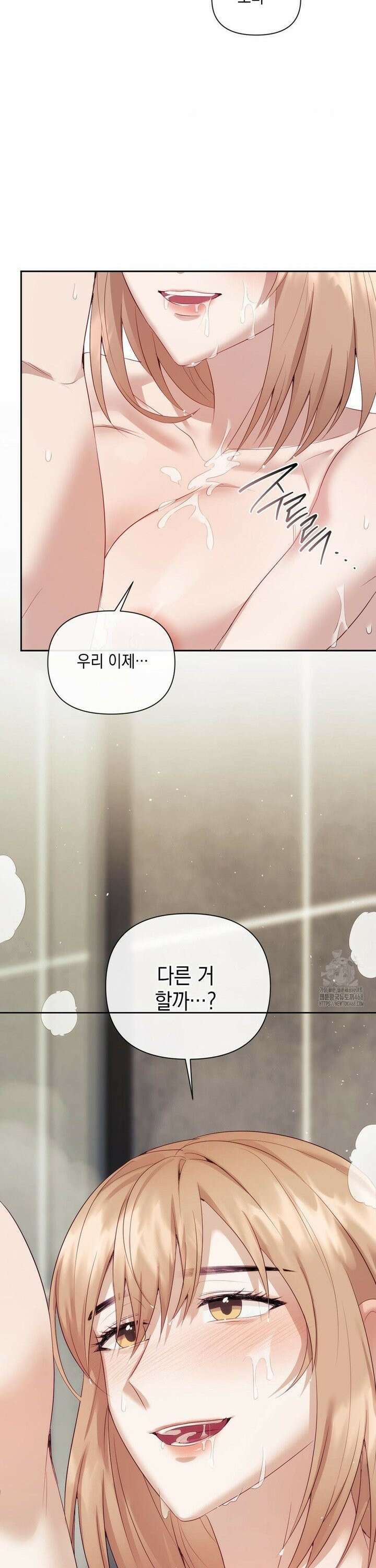 상사조교 11화 30