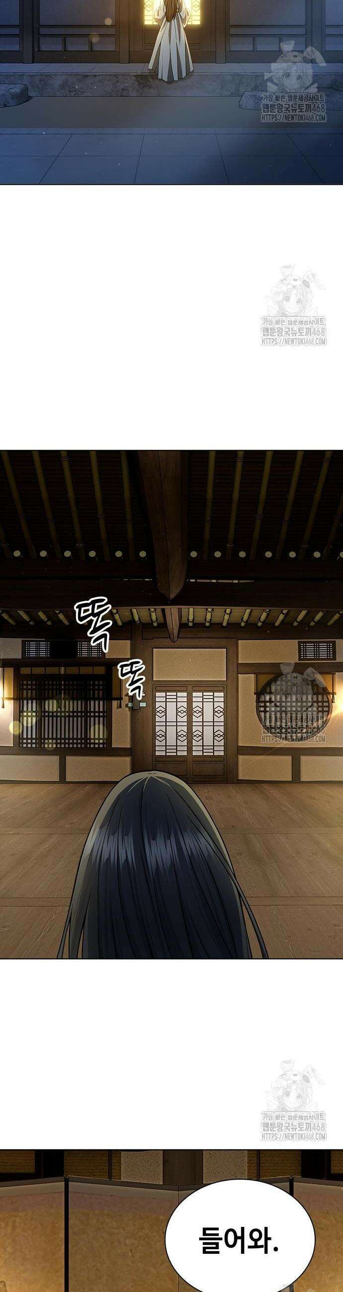 천중용문 21화 2
