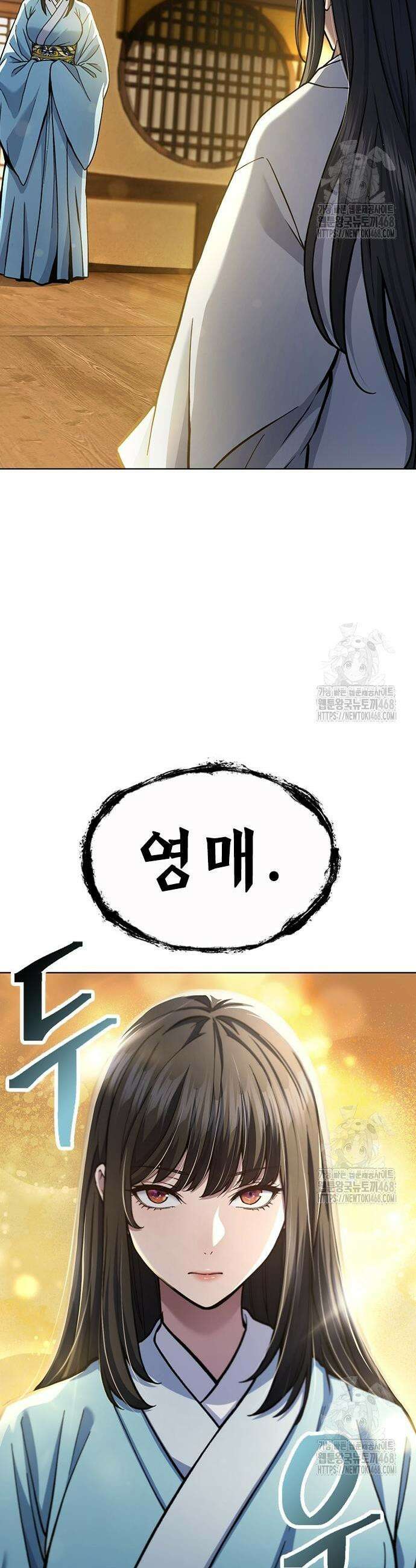천중용문 21화 5