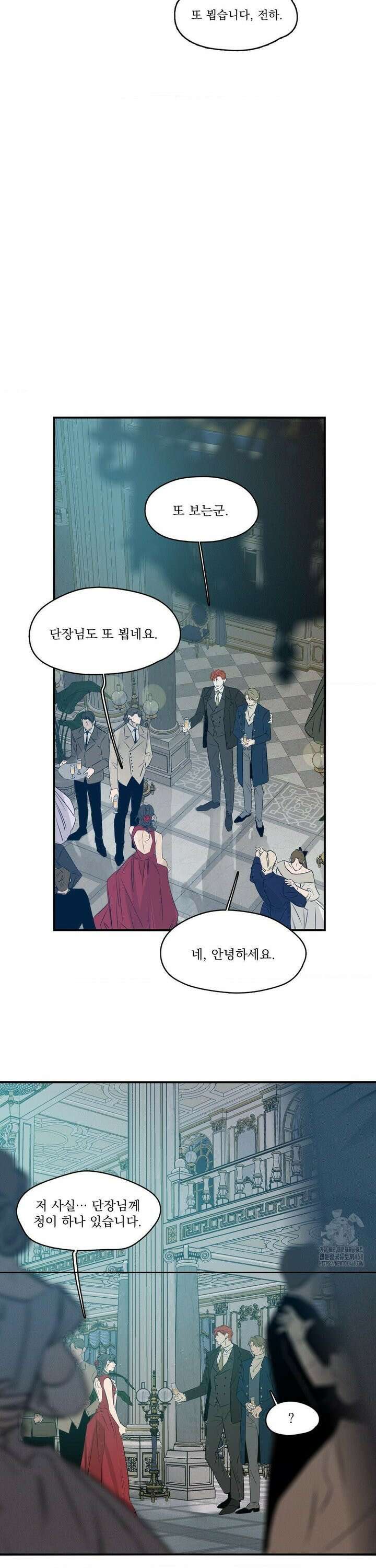 월광 34화 3
