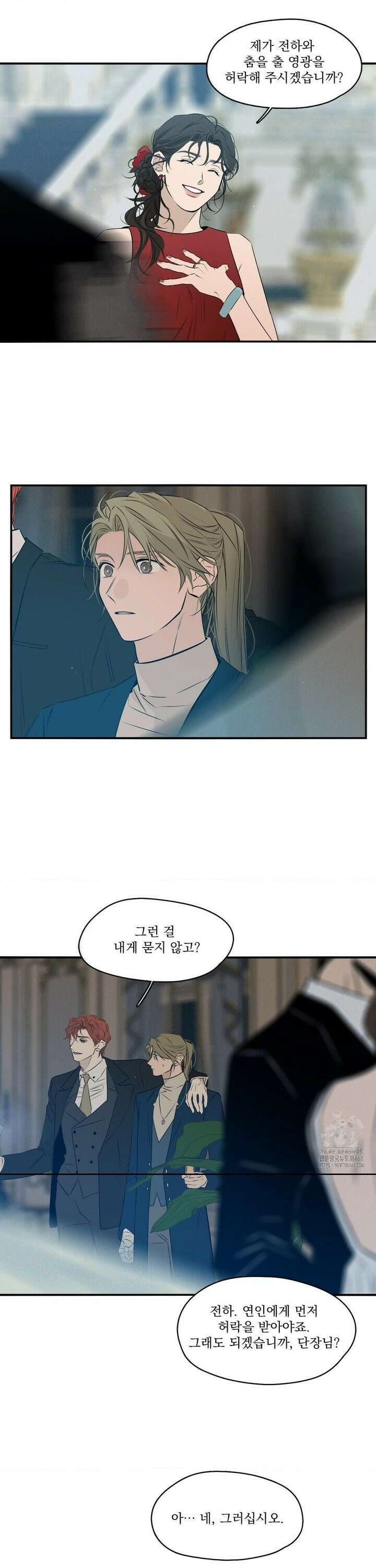 월광 34화 4