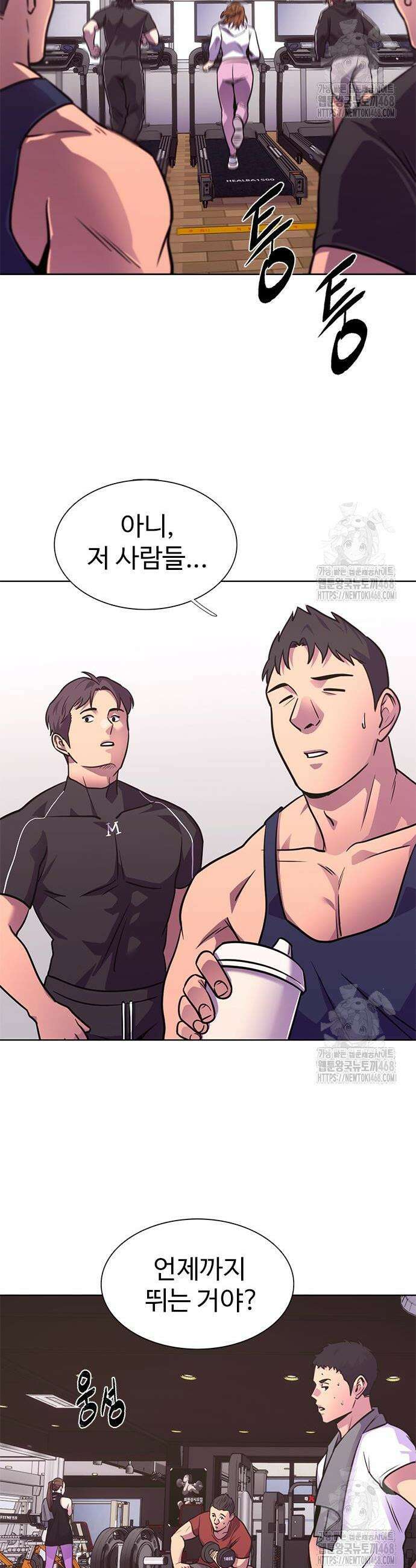 1초 시즌3 28화 4