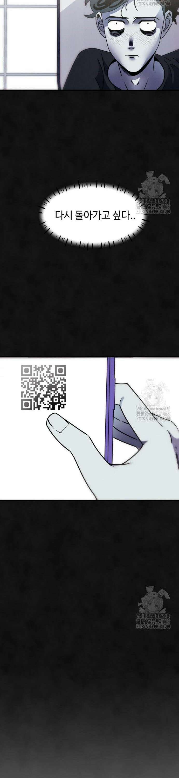 모닥불 친구들 3화 채수가 비틀비틀해요~ 36