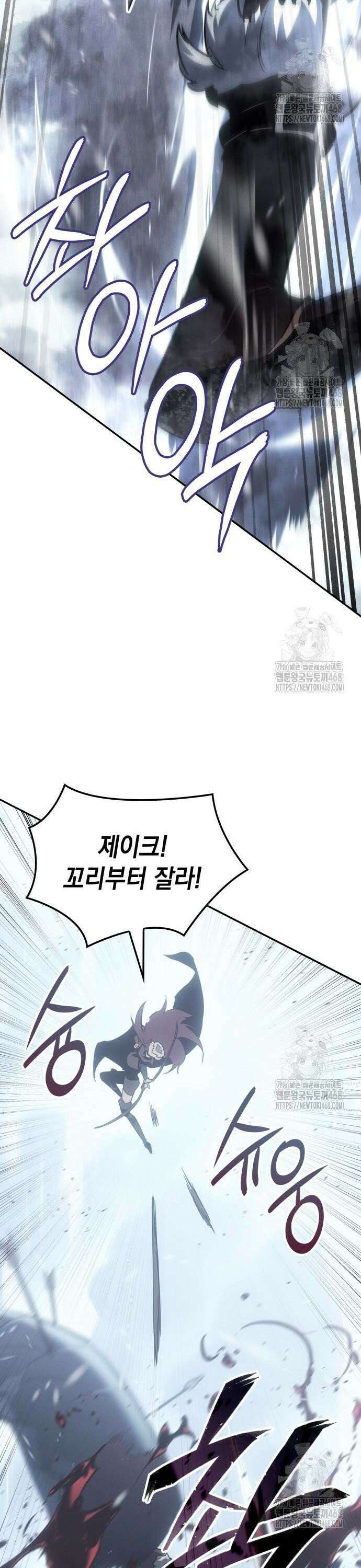 얼음군주 019． 설무독의 계획(下) 5