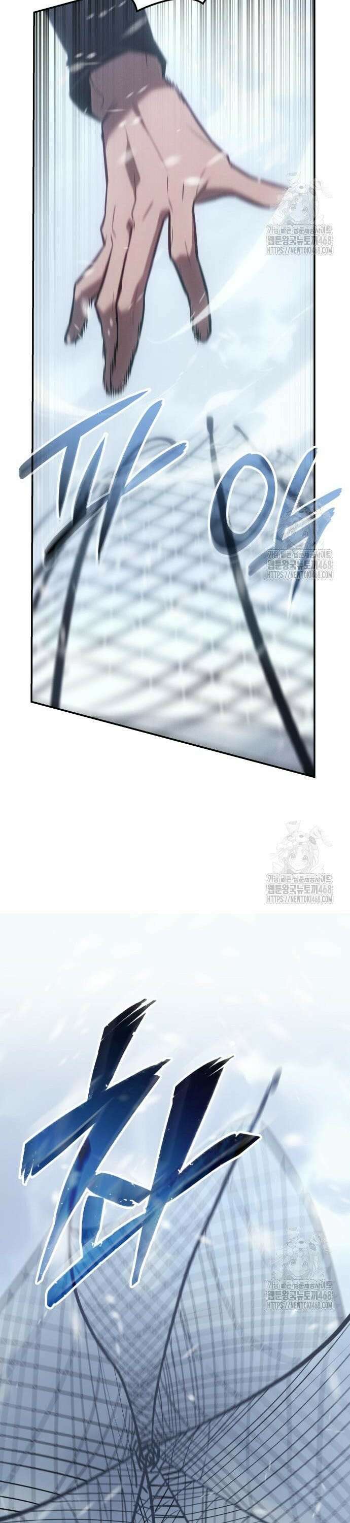 얼음군주 019． 설무독의 계획(下) 8